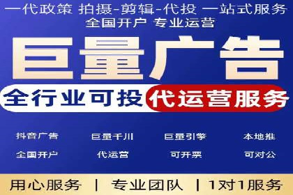 揭秘百度竞价开户策略，提升广告效果